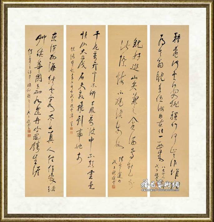 饶宗颐_金荷世界A World of CalmnessColor on Paper